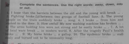 Complete the sentences. Use the right words: away, down, into or out​