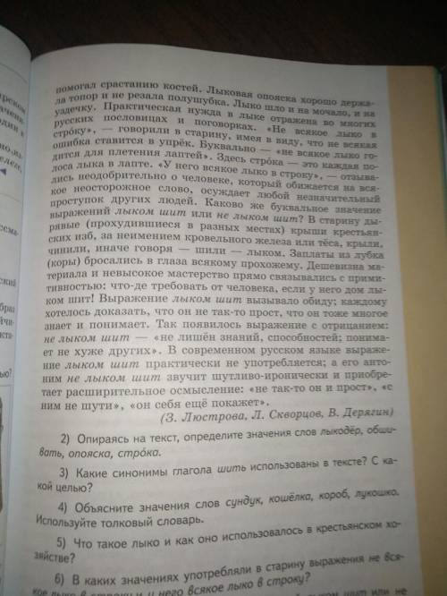 решить(если можно с объяснением) с 1) пункта по 5).