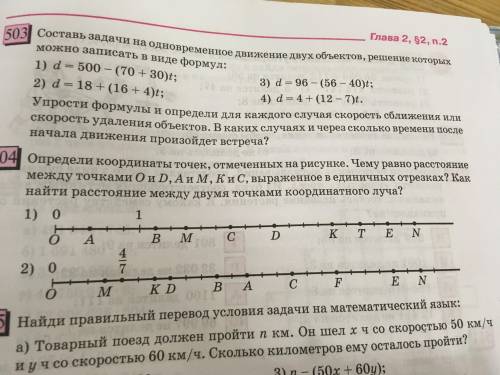 Кто то 18:30 сделает отмечу как лучший и 5 звёзд Мне нужен токо номер 504