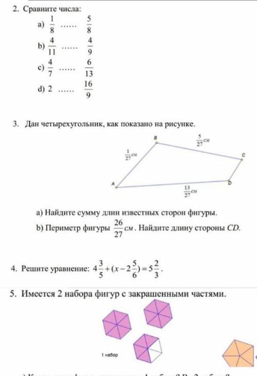 РЕШИТЬ ЗАДАЧУ. ПОСТАВЛЮ ВЫСОКИЙ БАЛ ​