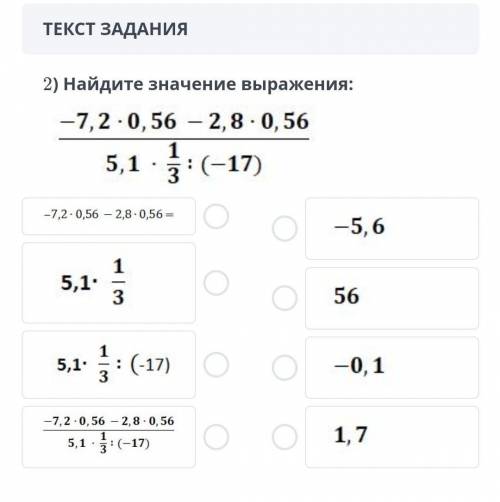 без приколов, иначе жалоба. правильный ответ.​