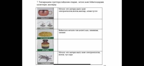 мне нужно нам дали 30 минут я ничего не понимаю а ты наверно понимаешь