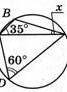 На малюнку точка О – центр кола. Знайдіть кут х.5.На рисунке точка В - центр круга. Найдите угол х.​