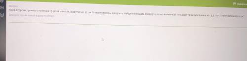 Очень очень надо и много , но пишите кто реально знает, иначе кидаю жалобу