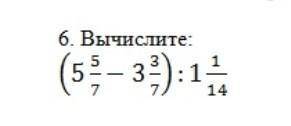 Вычислите:5 5/7-3 3/7:1 1/14 ​