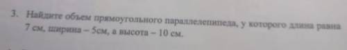 Помагите начертить нужно ​