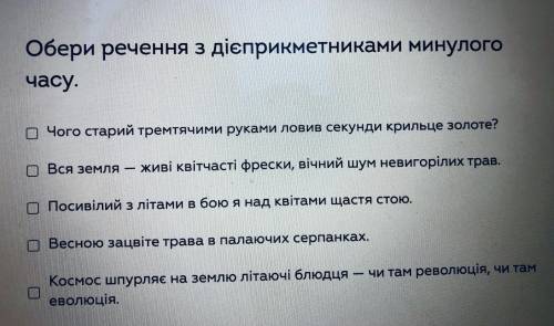 Напишите какой там ответ, и правильно. Плачу много.