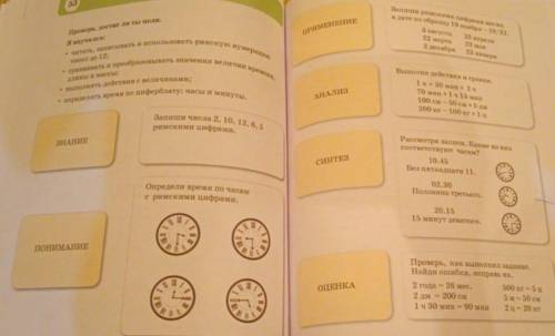 По математикеВсе задание