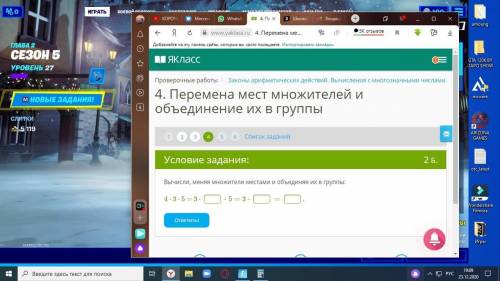 1)Галя купила 7 кг мандаринов по цене 36 руб. за килограмм. Сколько она заплатила за эту покупку? 2)