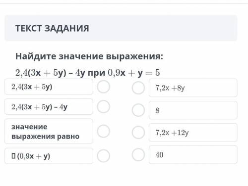 Без тупых ответов иначе жалоба​