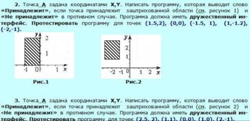 Pascal.Желательно с объяснением