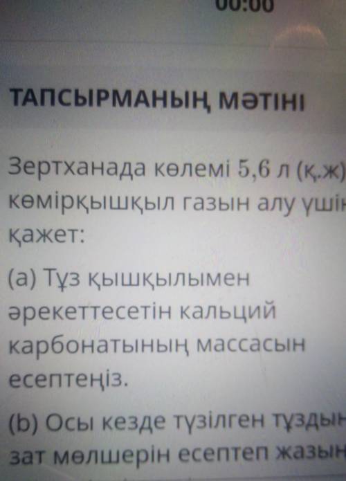 ,5.6ь. рриь. Ььт ьь. ььь. Ь. ​