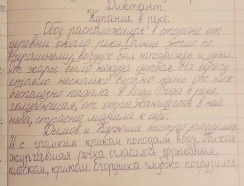 я с ли в течении часа не отправлю мне за четверть будет два КТО МНЕ БЫСТРО И ПРАВИЛЬНО ОТВЕТИТ ДАМ Л