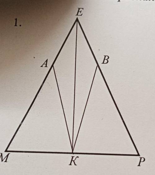 Дано мер равнобедренный. точка к серелина отрезка мр, ма=рв докажите что мак=рвк​