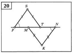 Укажите пары параллельных прямых (отрезков) и докажите их параллельность. 20