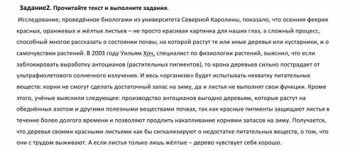 СОЧ 5. Выпишите из текста вводное слово. Объясните, для чего, с какой целью его использует автор в т