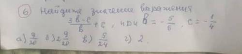 Это тест надо выбрать правильный ответ это