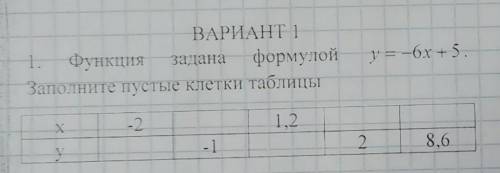 Распишите как решать первое задание, всё.