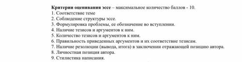 прям можете написать эссе на тему «Значение духовной культуры в формировании культурно-генетического