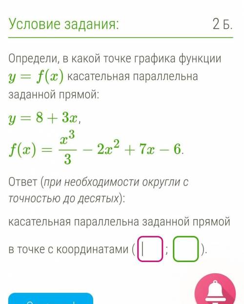 Кому не сложно решить не могу, но буду очень признательна если