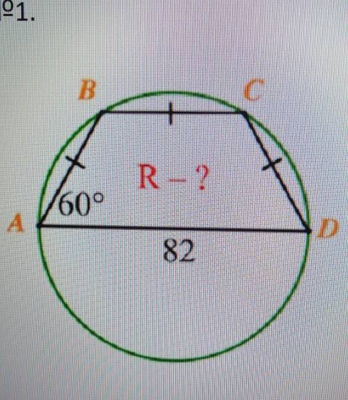 В трапеции вписанной в окружность угол А рваен 60 градусов AD=82 AB=BC=CD НАЙТИ R​