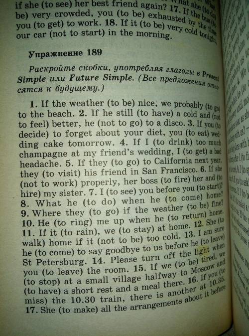 Номер 189 с 8. Английский язык. Принимаю скрины...