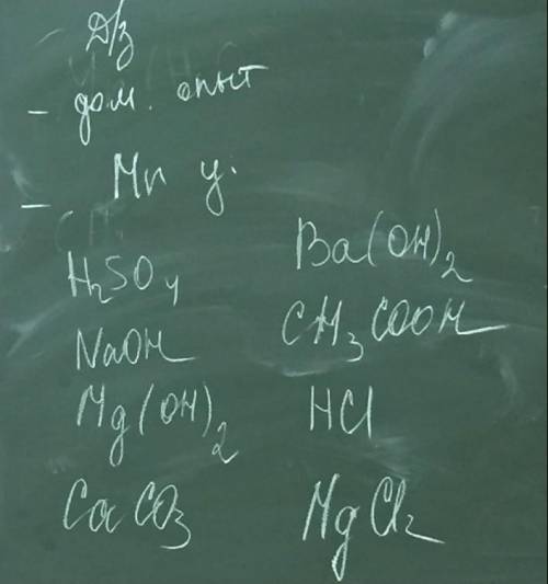 найти Mr(...)​ я знаю это легко но просто мне нужно вдруг кто то из вас может быстро посчитать этоот