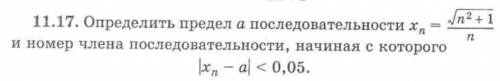 Ребят нужна с этой задачой, если можно с объяснениями