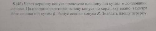 Розв'язання 8 з малюнком, будь ласка!