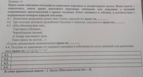 За ответ подписка лайк отметка как лучший ответ и