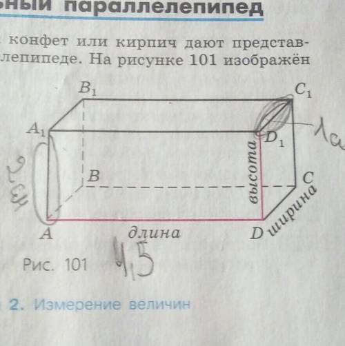 Найди сторону квадрата площадь которого равна площади данного прямоугольника ​