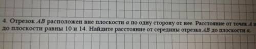 Кто решить будут безумно благодарен