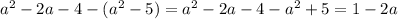 {a}^{2} - 2a - 4 - ( {a}^{2} - 5) = {a}^{2} - 2a - 4 - {a}^{2} + 5 = 1 - 2a