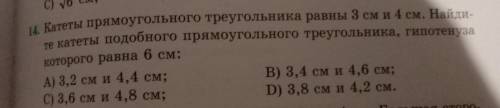 Нужно с Дано; Найти; Решение и чтобы был чертеж.