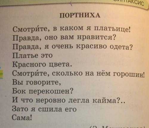 Укажите все члены предложения (Подлеж, сказуемое и второстепенные).​