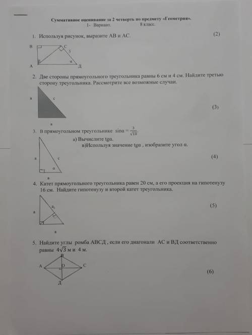 решить оформить как задачу и т.д заранее