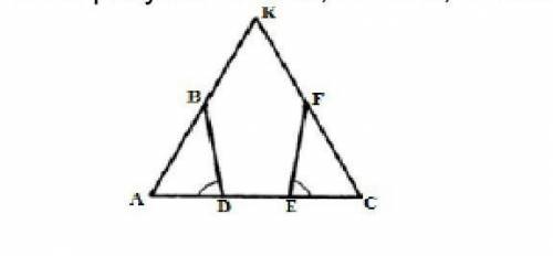 На рисунке АK=KС, АЕ=DC, BDA = FEC. Докажите, что BK=KF.​