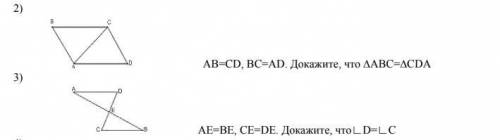 1) В равнобедренном треугольнике ABC основание BC в 2 раза меньше боковой стороны. Пери- метр треуго