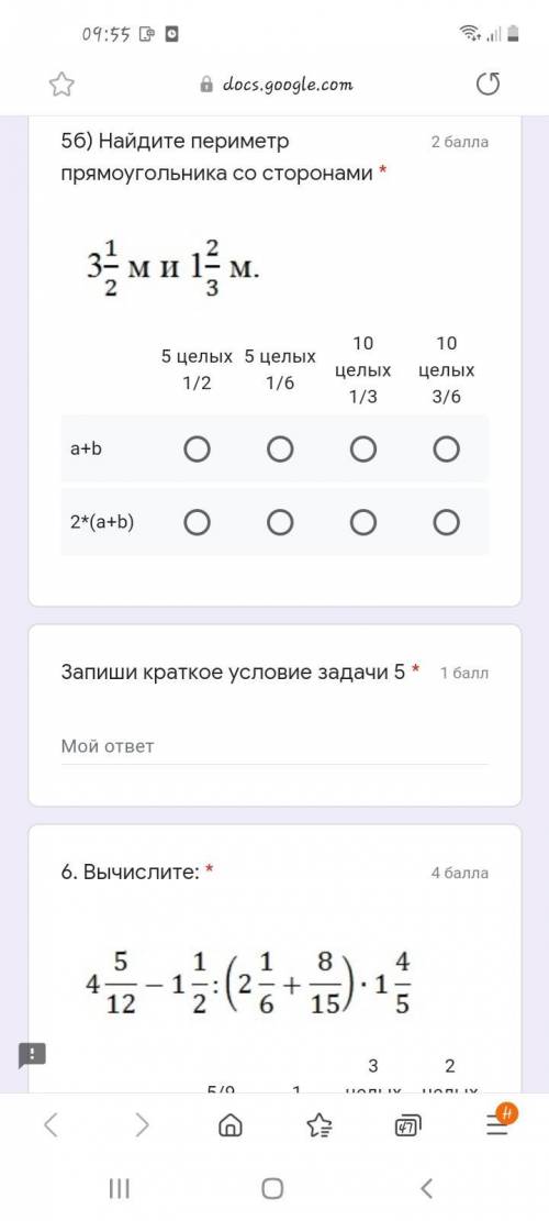 ПРОДОЛЖЕНИЕ МОЕГО СОЧАААА БЫСТРЕКЕ