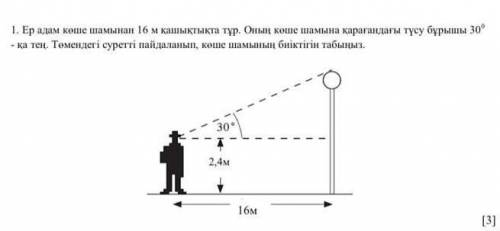 как можно скорее нажмите на фото ​