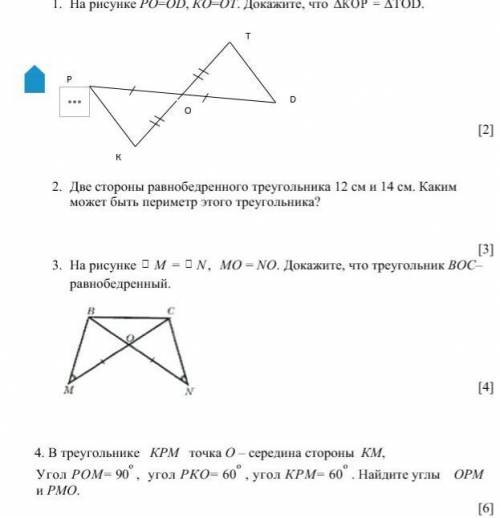 соч очень только чтобы все было по красоте​