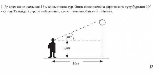 нажмите на фото как можно быстрее