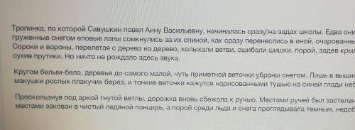 [1]3. Определите стиль текста, привөдите 2 аргумента для обоснования своей точки зрения.[3​