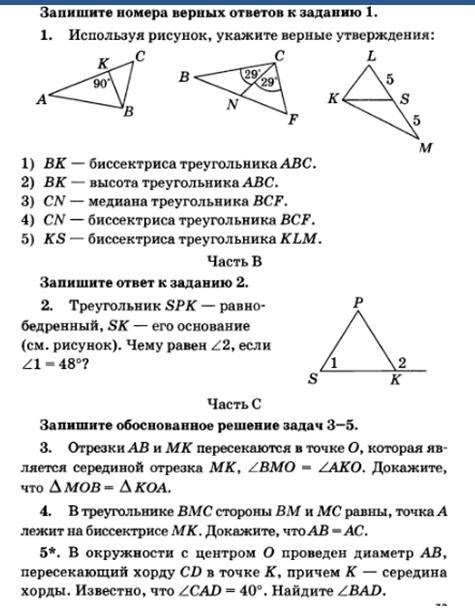 дою 43 распишите с 2 по 5 действие !