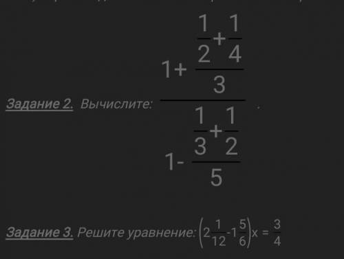 Соч никогда не понимала эту математику.​