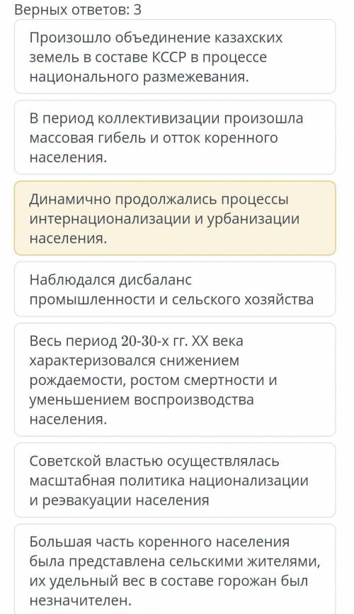 СОЧ В ОМ K1939 году доля казахов в общей массе населения Казахстана сократилась до 38%.Почему доля к