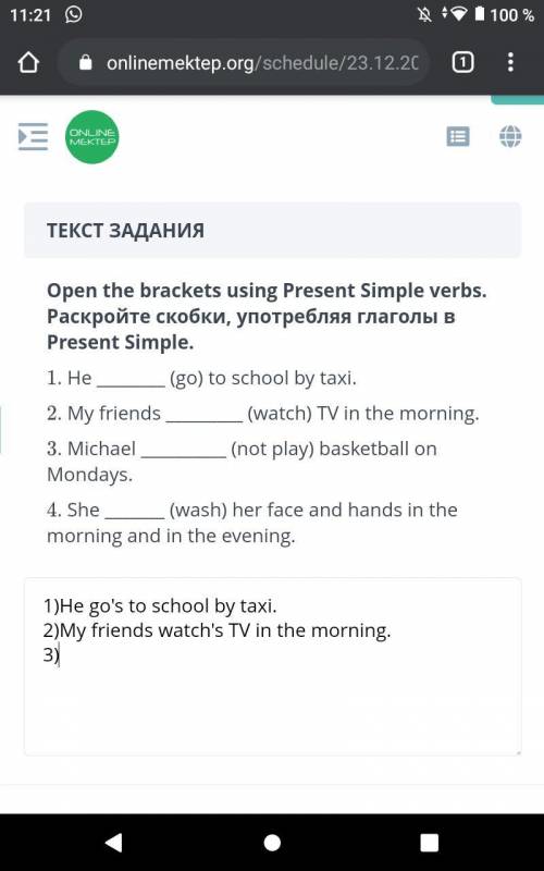 Open the breckets using present simple verds.Es.s Раскройте скобки употребляя глаголы в Пресент Симп