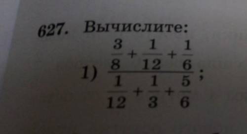 - 627. Вычислите:3 118 12 615123621.1 81)2 12)36 97559 12 183)-4 3 91 411 - - 25 92​