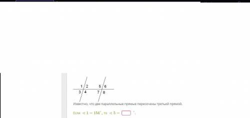 тема:Углы, сумма которых равна 180 градусов очень