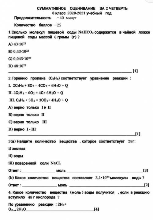 Я ЕЩЕ ВОПРОСЫ ЗАДАМ ПОТОМУ ЧТО Я ХЗ КАК ПОМЕСТИТЬ ЕЩЕ ДВЕ ФОТКИ​